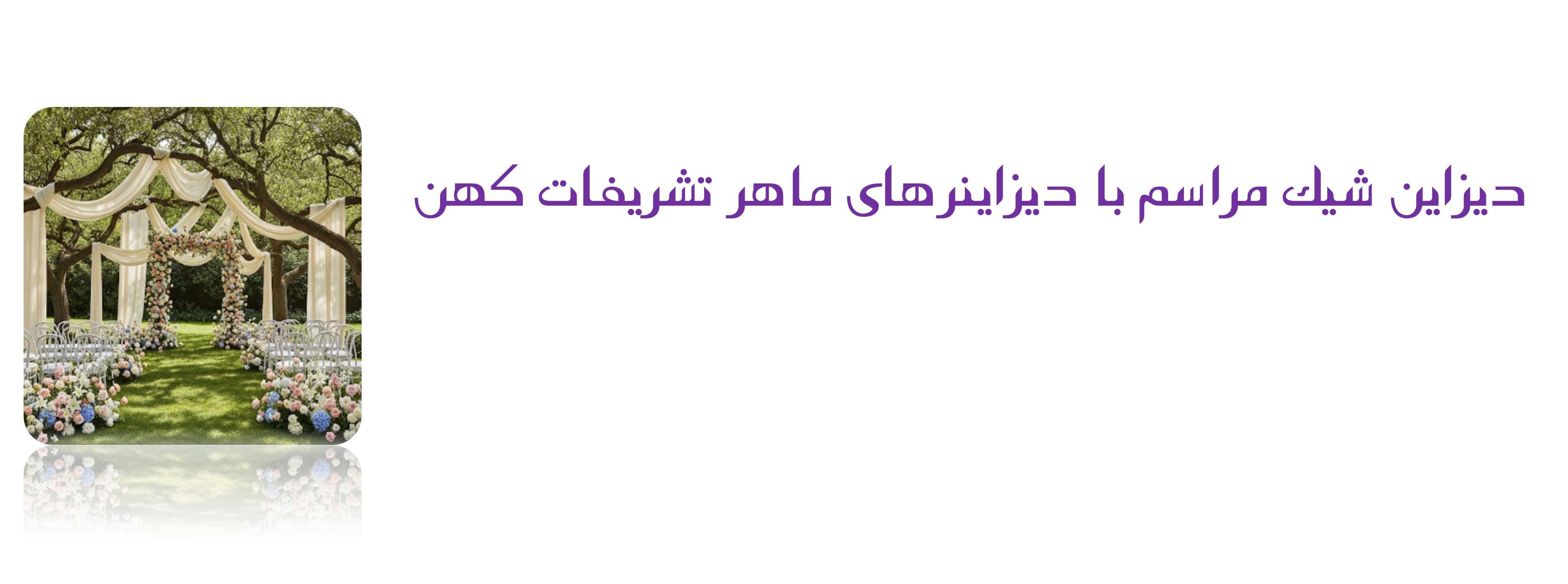 دیزاین
